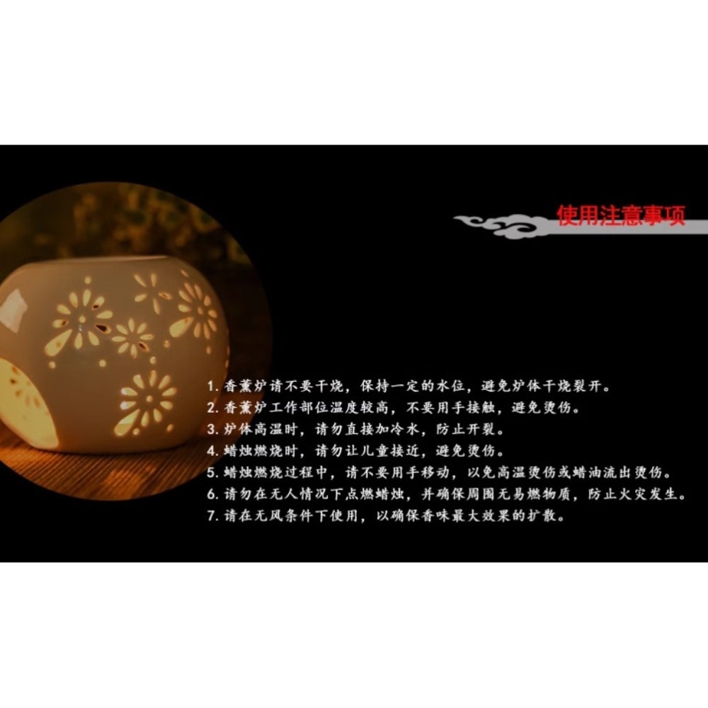 現貨快出 送燭托+精油 璀璨鏤空花 薰香 陶瓷 燭燈 精油燈 香薰 居家 情境 易清洗 芳香燈-細節圖10