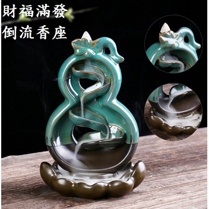 現貨不用等~再送60顆塔香粒 3款造型 倒流香 爐 陶瓷 創意時來運轉擺件 左右逢源 家用室內塔香爐 招財-細節圖5