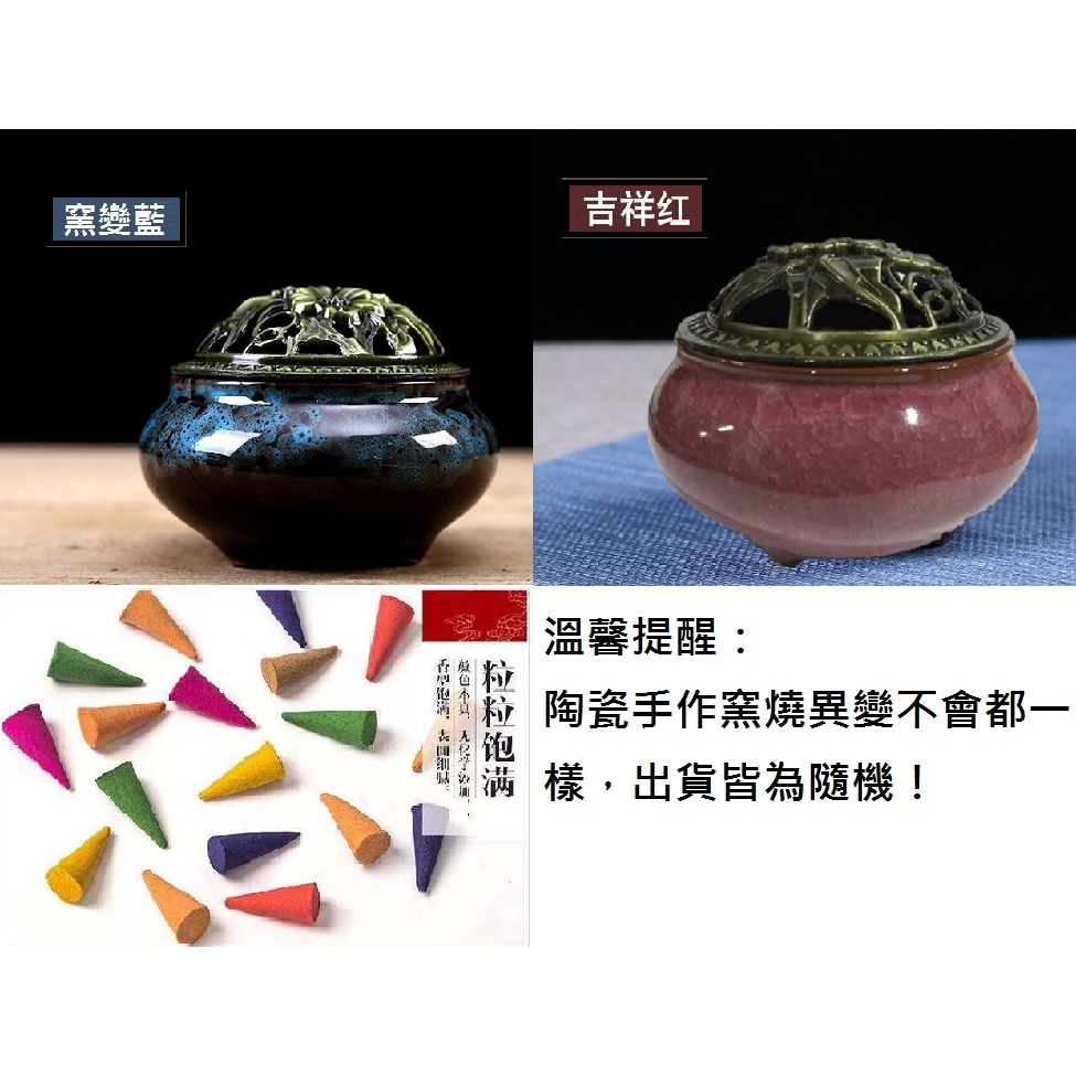 快速出貨 送60顆塔香 居家 環境 薰香座 塔香座 薫香爐 情境 陶瓷薰香燈 休閒-細節圖2