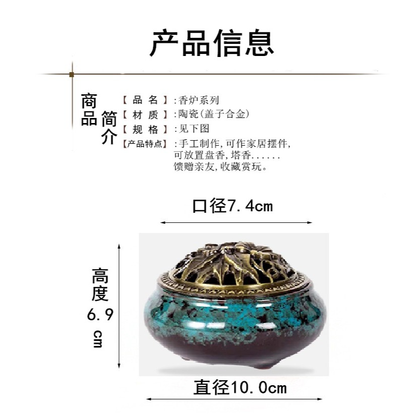 快速出貨 送60顆塔香 居家 環境 薰香座 塔香座 薫香爐 情境 陶瓷薰香燈 休閒-細節圖3