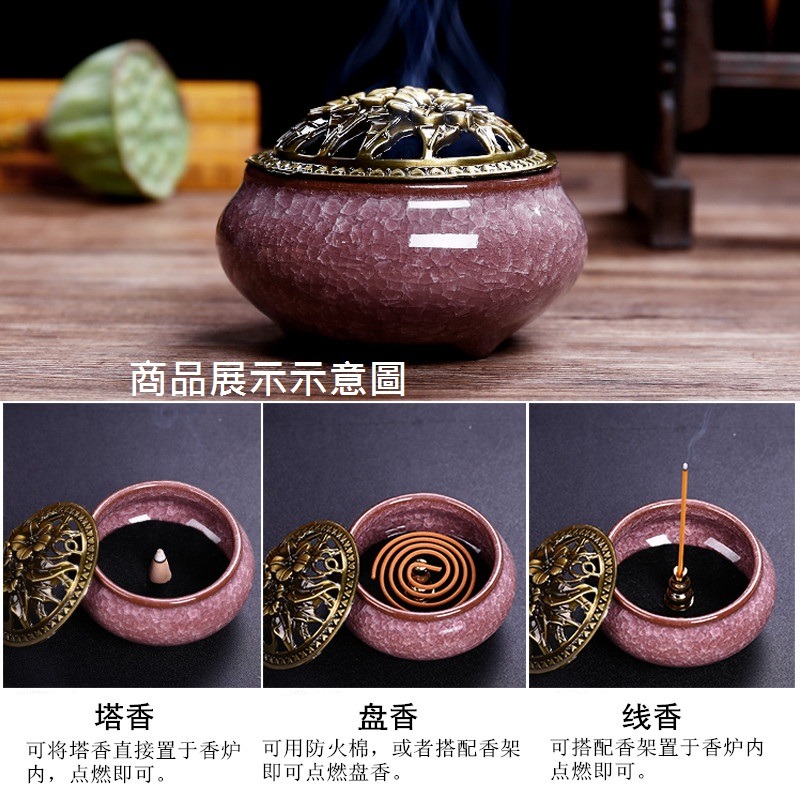 快速出貨 送60顆塔香 居家 環境 薰香座 塔香座 薫香爐 情境 陶瓷薰香燈 休閒-細節圖4