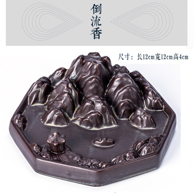 現貨 雲山仙境 陶瓷 薰香 倒流香座  送倒流香 意境環繞 休閒 擺飾-細節圖2