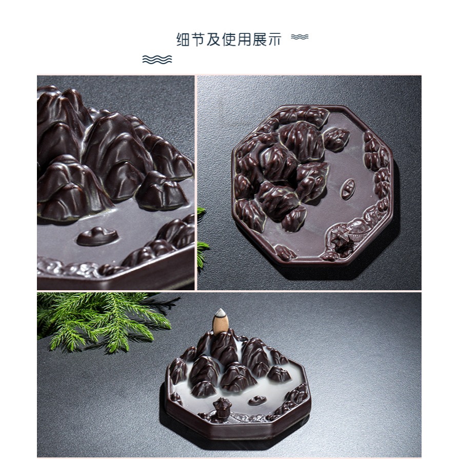 現貨 雲山仙境 陶瓷 薰香 倒流香座  送倒流香 意境環繞 休閒 擺飾-細節圖3