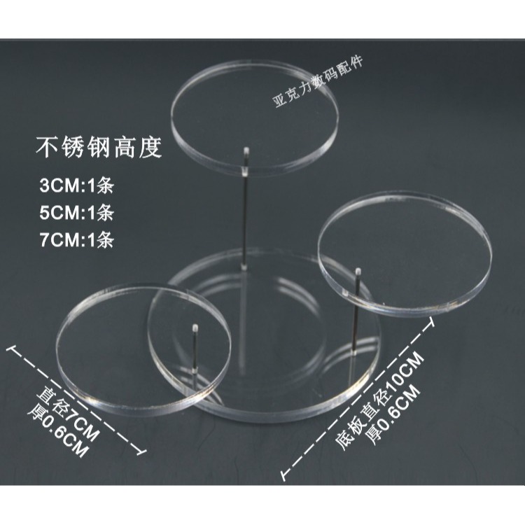 現貨 視覺加分~3層圓形（黑晶/透明）２色　展示架 公仔架 飾品架 模型架 擺飾架-細節圖2