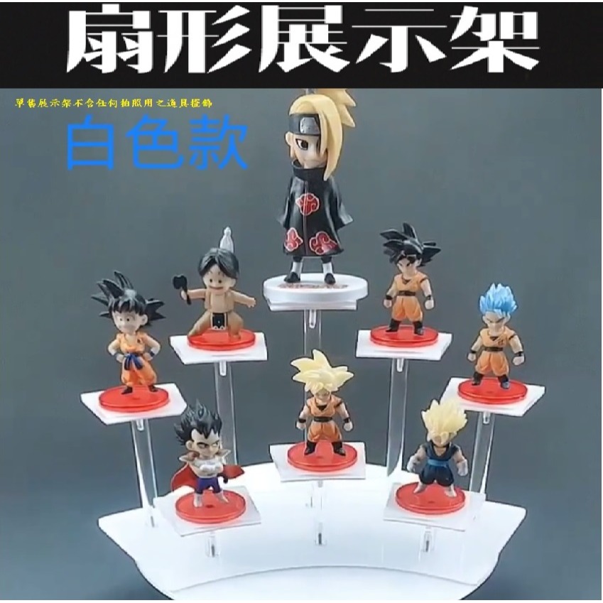 現貨 2色  8/ 10位款 扇型 展示架  螺絲固定 公仔架 展示架 飾品架 擺飾架 小物架-細節圖5
