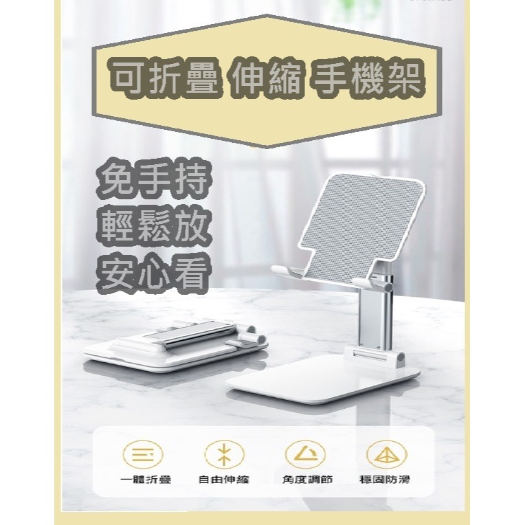 現貨快出 可折疊手機支架 鋁合金折疊手機架 支架 伸縮  摺疊手機架  直播架 懶人手機架-細節圖3