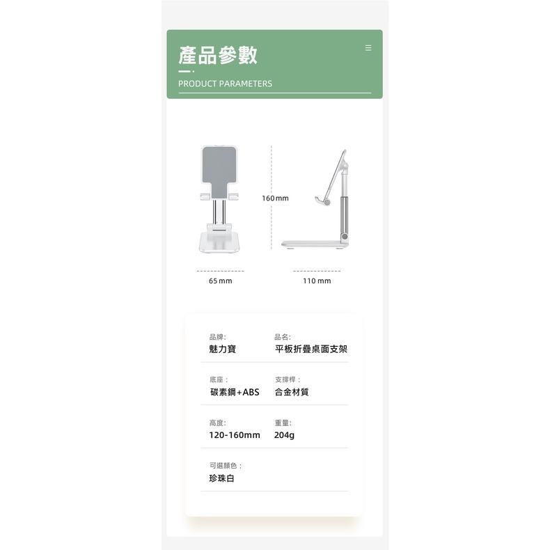 現貨快出 可折疊手機支架 鋁合金折疊手機架 支架 伸縮  摺疊手機架  直播架 懶人手機架-細節圖4
