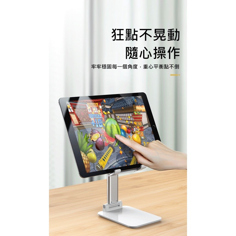 現貨快出 可折疊手機支架 鋁合金折疊手機架 支架 伸縮  摺疊手機架  直播架 懶人手機架-細節圖6