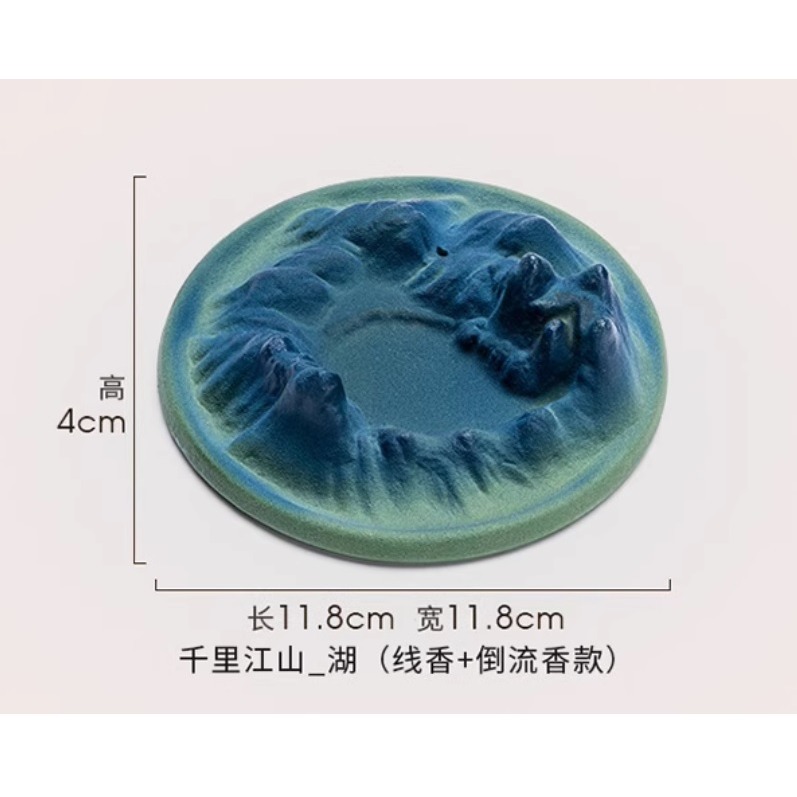 現貨 情境薰香 2用 千里江山 陶瓷 倒流香座 香台 香爐  意境 送倒流香粒-細節圖4