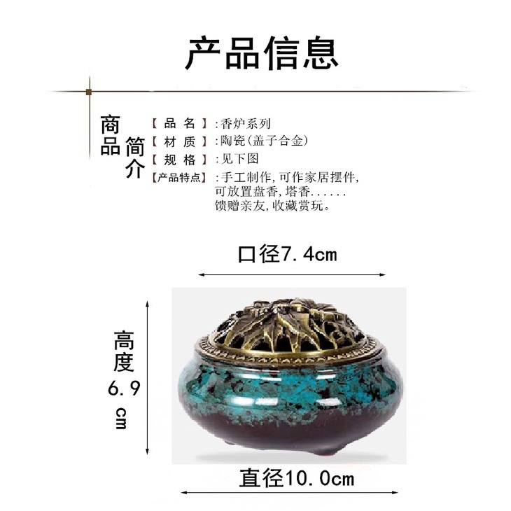 快速出貨 送60顆塔香 居家 環境 薰香座 塔香座 薫香爐 情境 陶瓷薰香燈-細節圖4