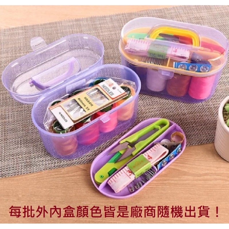 台灣現貨 針線包 修補工具組 補破洞 補丁 補衣服 居家便攜針線盒套組 縫紉工具 針線 剪刀 針線盒 隨身針盒-細節圖3