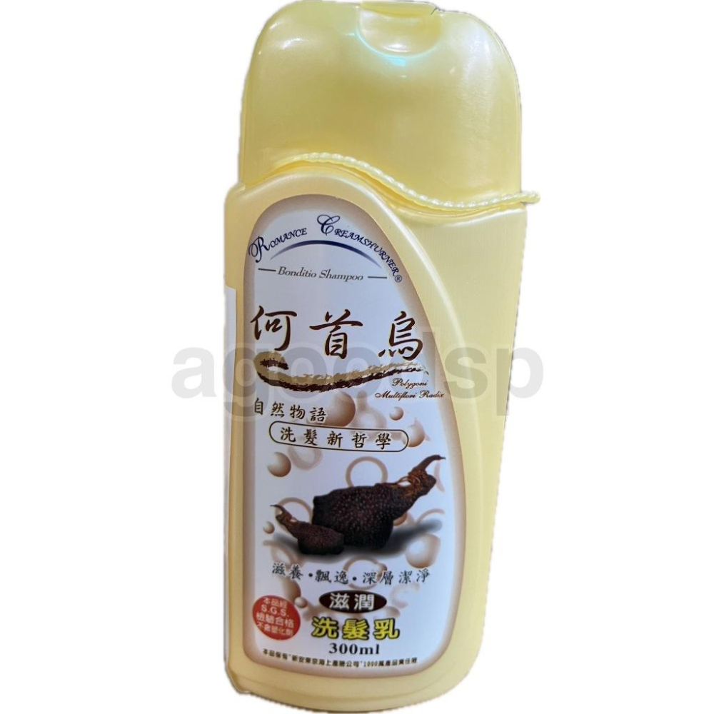 浪漫花語 檸檬草清新洗髮乳/檸檬草清新洗髮乳300ML 超值買一送一 一組兩罐入 現貨供應-細節圖3