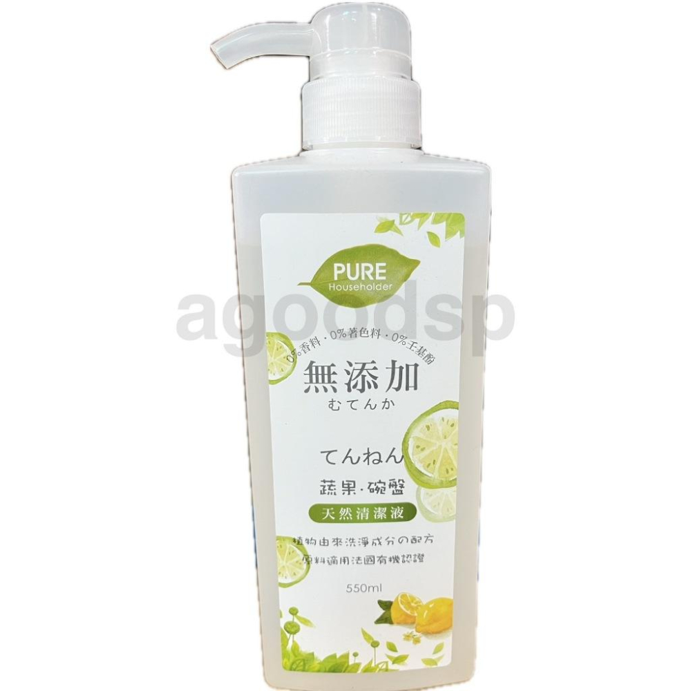 Pure蔬果碗盤天然清潔液 550ml-細節圖2