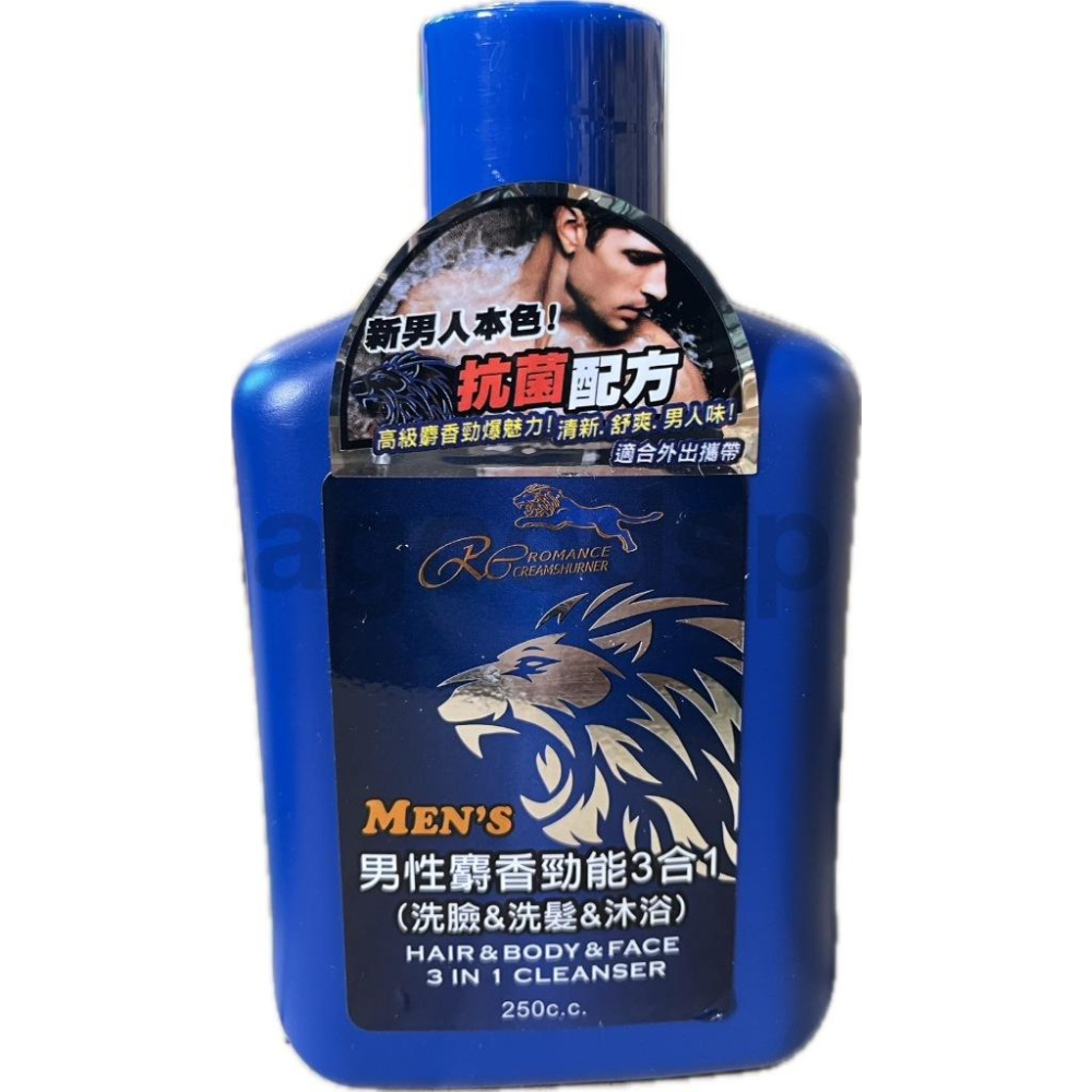 浪漫花語 男性麝香功能/魅力勁涼 3合一沐浴乳  洗臉 洗髮 沐浴 250ml 現貨-細節圖2