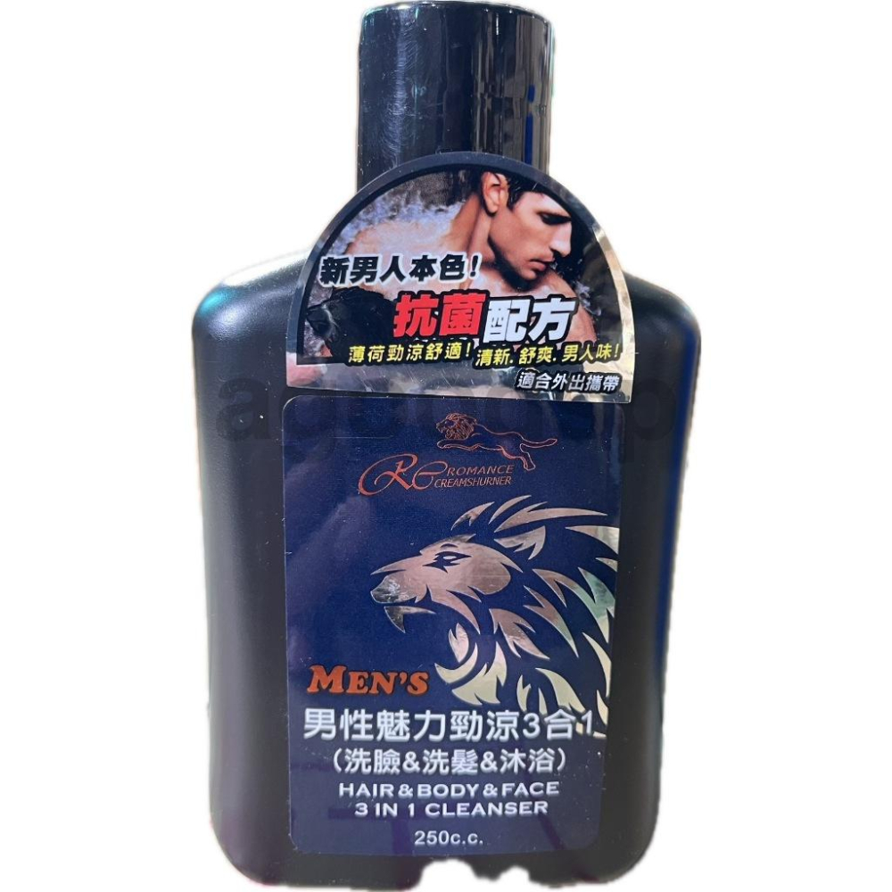 浪漫花語 男性麝香功能/魅力勁涼 3合一沐浴乳  洗臉 洗髮 沐浴 250ml 現貨-細節圖4