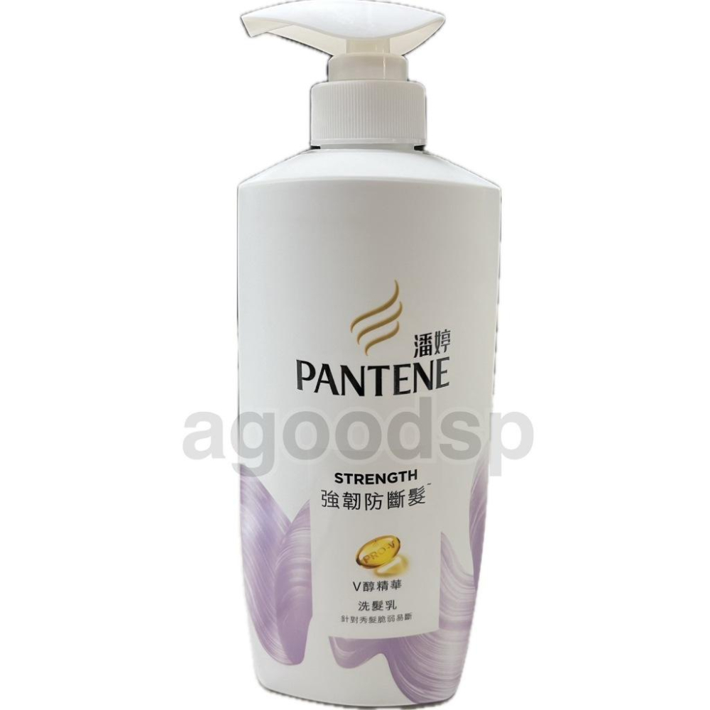 PANTENE 潘婷 洗髮乳 潤髮精華素700ml  V醇精華 乳液修護  防斷髮 柔順 染燙損傷 修護  現貨-細節圖2