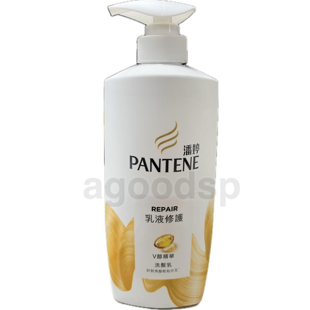 PANTENE 潘婷 洗髮乳 潤髮精華素700ml  V醇精華 乳液修護  防斷髮 柔順 染燙損傷 修護  現貨-細節圖3