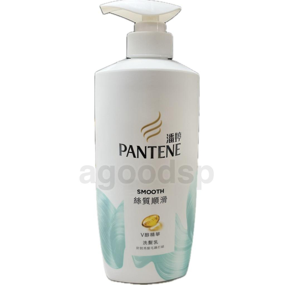 PANTENE 潘婷 洗髮乳 潤髮精華素700ml  V醇精華 乳液修護  防斷髮 柔順 染燙損傷 修護  現貨-細節圖4