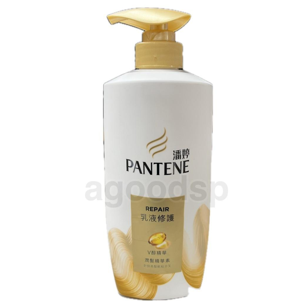 PANTENE 潘婷 洗髮乳 潤髮精華素700ml  V醇精華 乳液修護  防斷髮 柔順 染燙損傷 修護  現貨-細節圖8