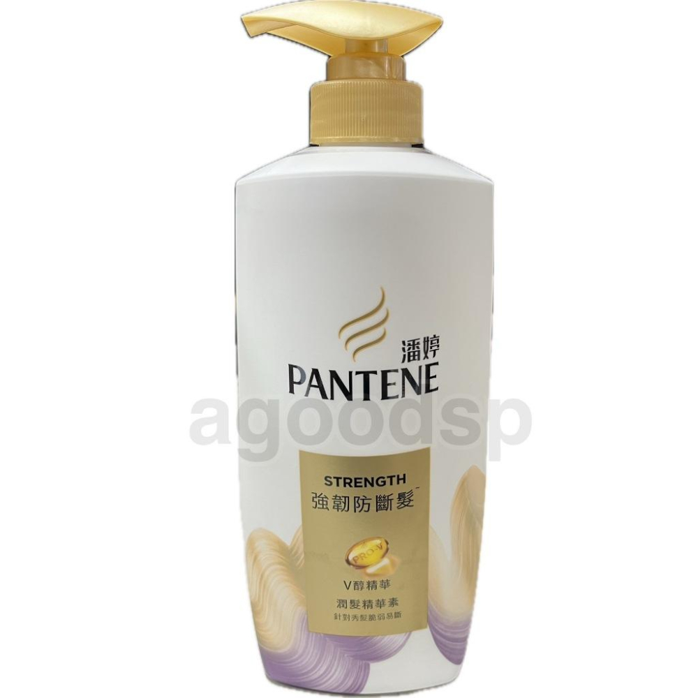 PANTENE 潘婷 洗髮乳 潤髮精華素700ml  V醇精華 乳液修護  防斷髮 柔順 染燙損傷 修護  現貨-細節圖9