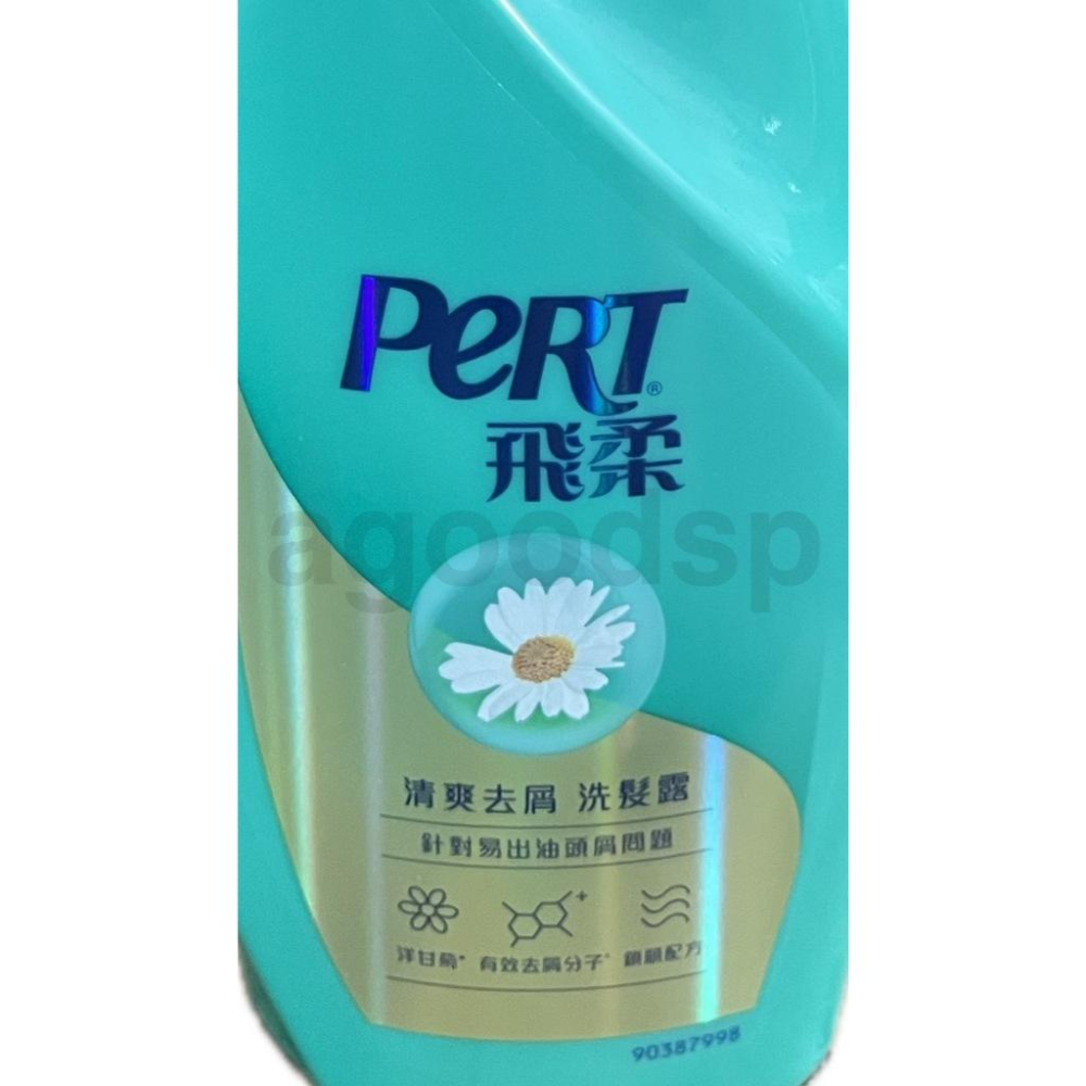 飛柔洗髮露/控油止癢/清爽去屑/滋潤去屑/精萃潤養/水感光澤 750ml 現貨供應-細節圖3