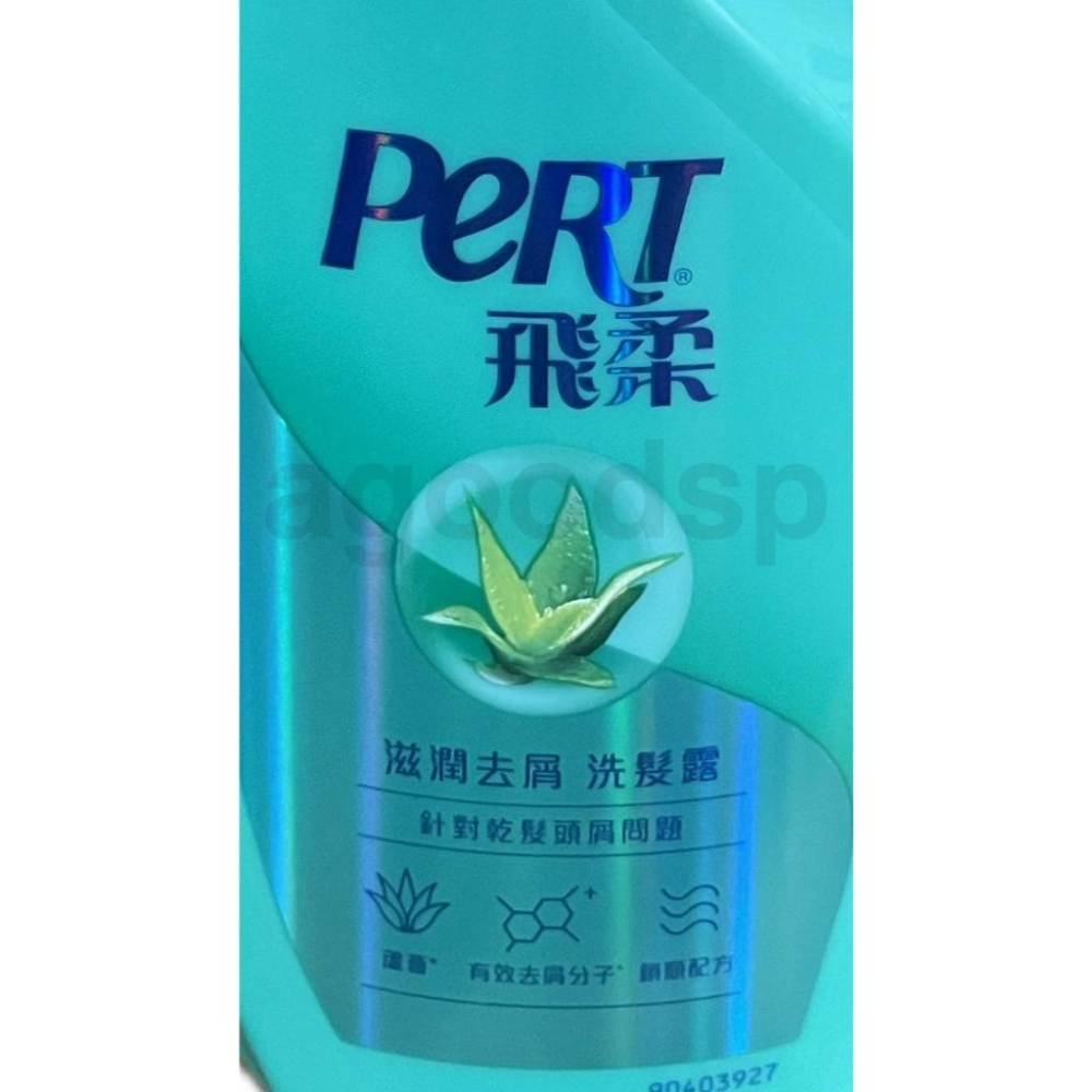 飛柔洗髮露/控油止癢/清爽去屑/滋潤去屑/精萃潤養/水感光澤 750ml 現貨供應-細節圖4