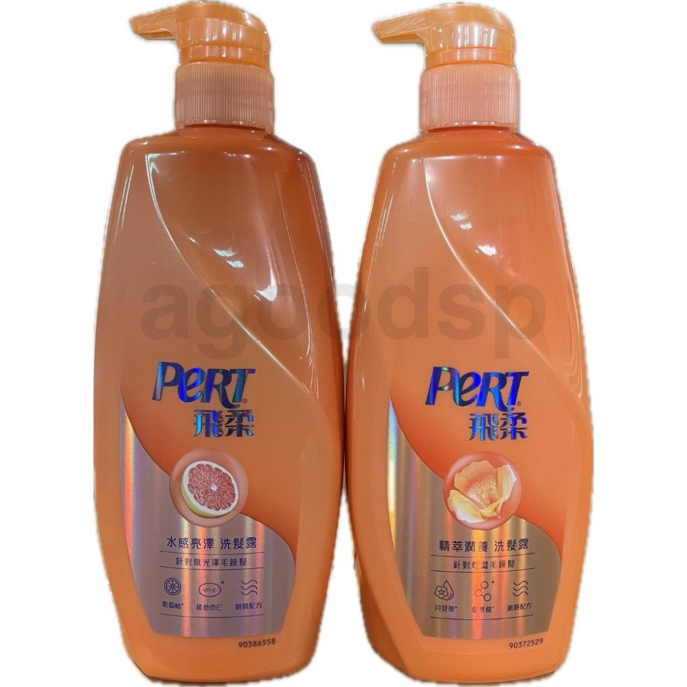 飛柔洗髮露/控油止癢/清爽去屑/滋潤去屑/精萃潤養/水感光澤 750ml 現貨供應-細節圖5
