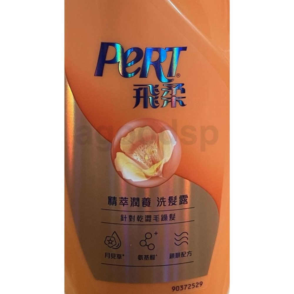 飛柔洗髮露/控油止癢/清爽去屑/滋潤去屑/精萃潤養/水感光澤 750ml 現貨供應-細節圖6