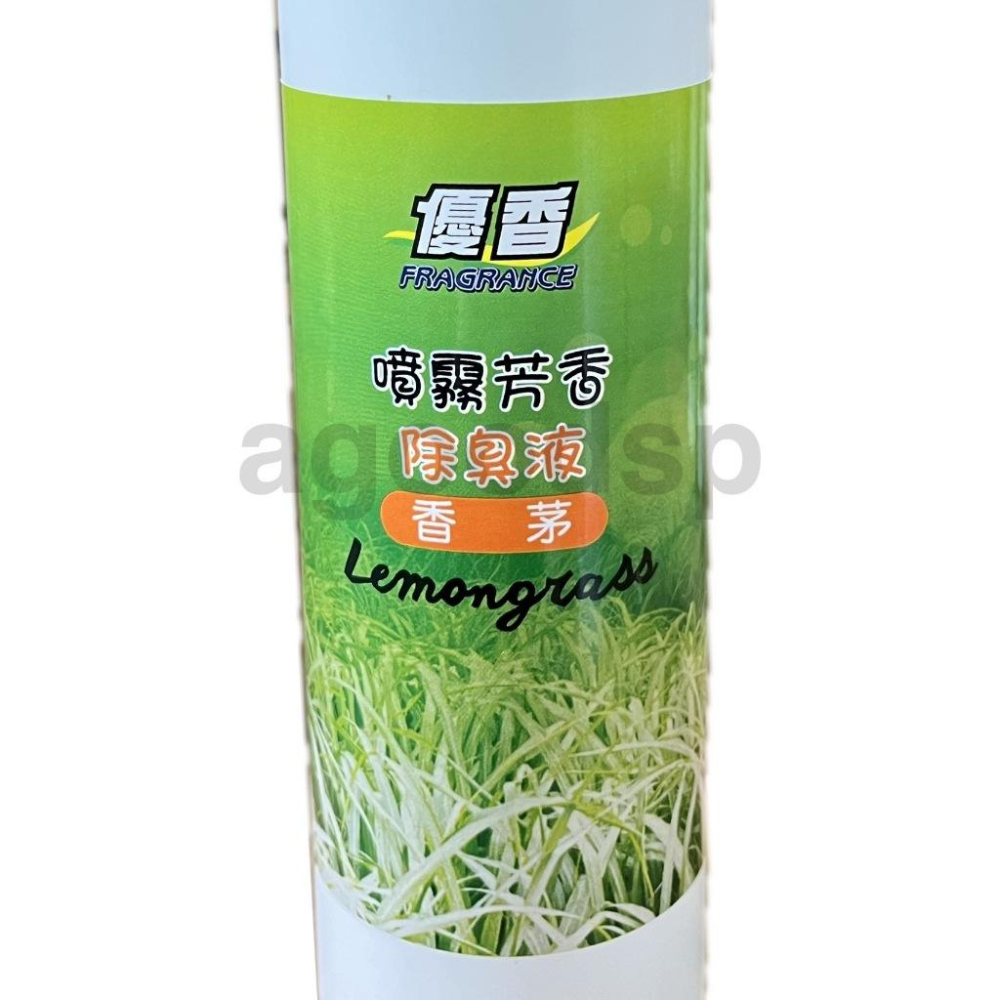 優香 芳香劑 除臭劑 芳香噴霧 除臭噴霧 噴霧芳香除臭液270ml－檸檬／紫羅蘭／薰衣／香茅 -現貨-細節圖3