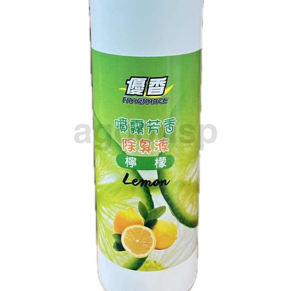 優香 芳香劑 除臭劑 芳香噴霧 除臭噴霧 噴霧芳香除臭液270ml－檸檬／紫羅蘭／薰衣／香茅 -現貨-細節圖5