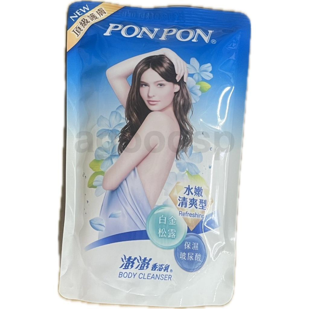 澎澎補充包 700g PonPon 保濕 美白 煥膚亮白 鎖水抗菌 漾采緊緻 現貨-細節圖2