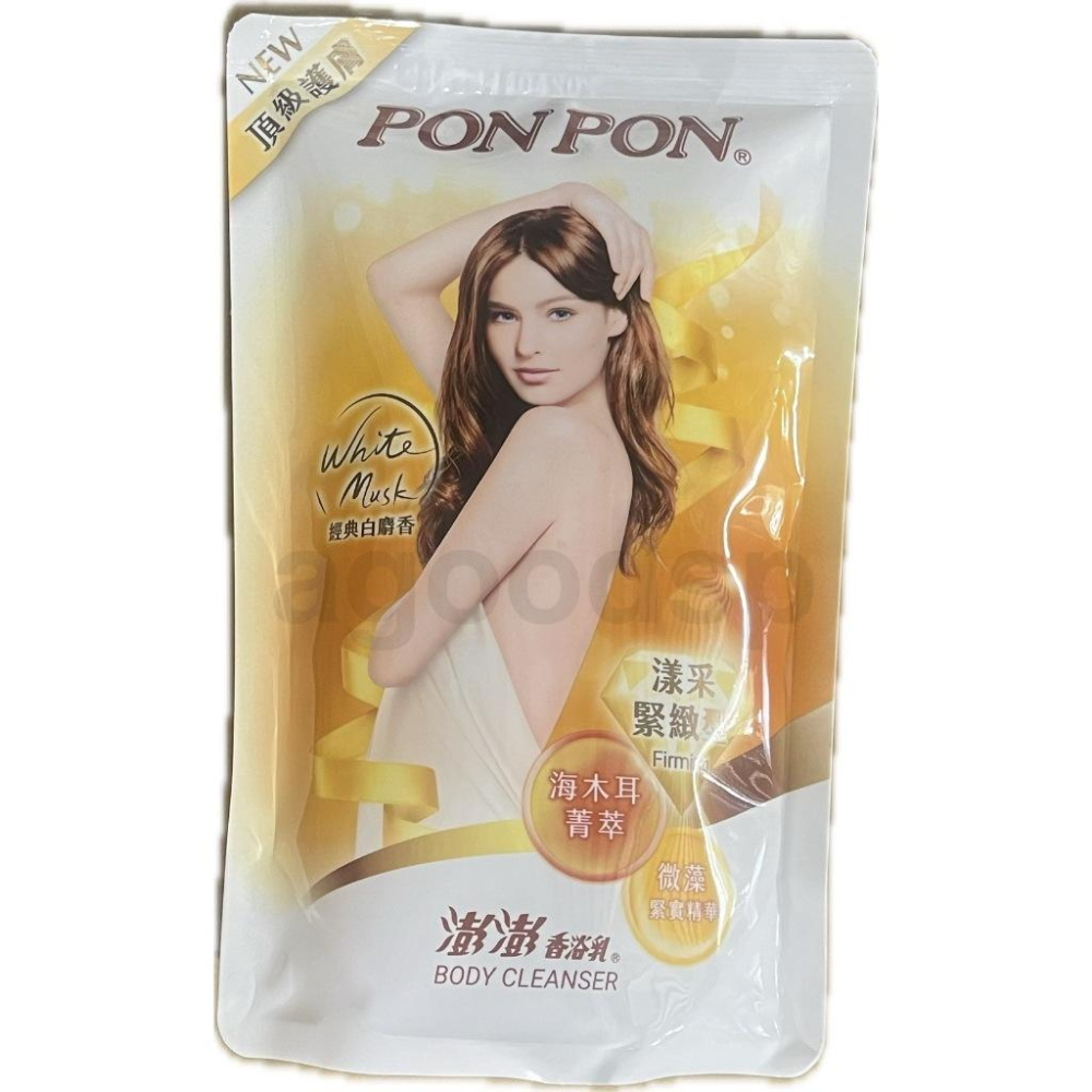 澎澎補充包 700g PonPon 保濕 美白 煥膚亮白 鎖水抗菌 漾采緊緻 現貨-細節圖3