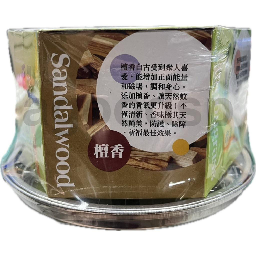 益成檀香 艾寶貝 天然蚊香 香茅+艾草 驅蚊 香氣 防蚊-細節圖3