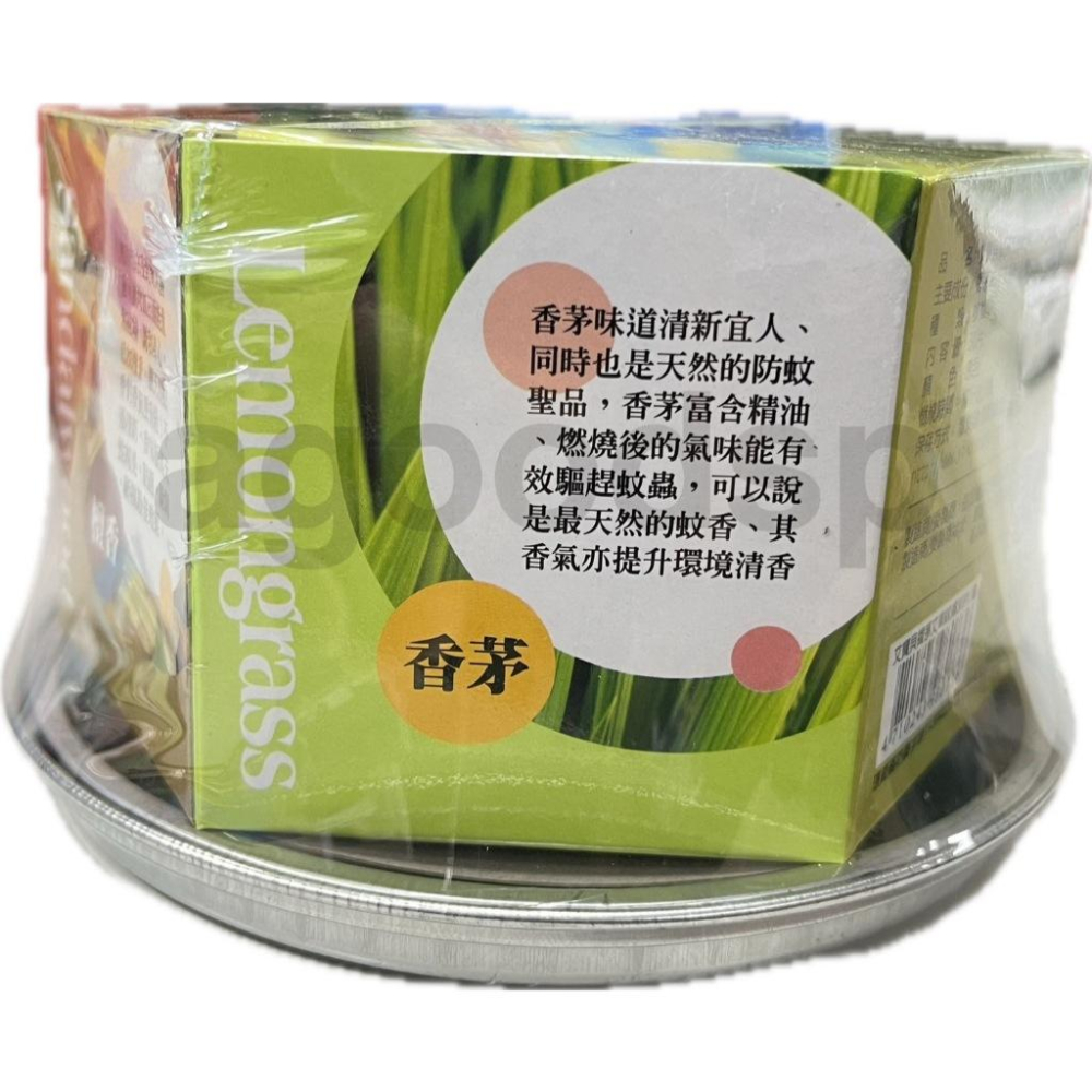 益成檀香 艾寶貝 天然蚊香 香茅+艾草 驅蚊 香氣 防蚊-細節圖4