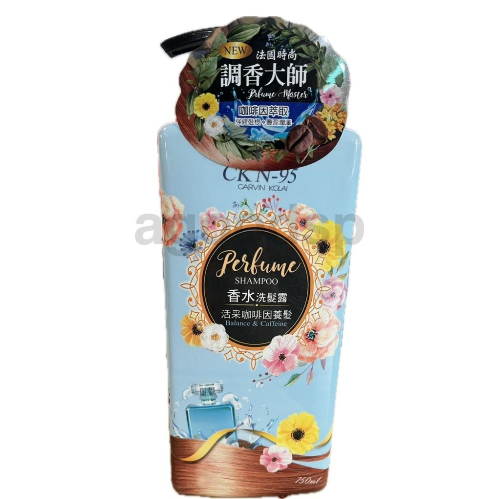 卡汶克萊CKN-95香水洗髮乳/洗髮露/沐浴乳750ml(咖啡因/摩洛哥油/小蒼蘭/玫瑰) 現貨供應-細節圖2