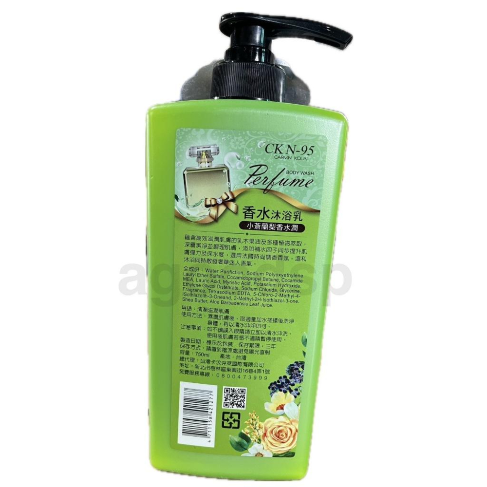 卡汶克萊CKN-95香水洗髮乳/洗髮露/沐浴乳750ml(咖啡因/摩洛哥油/小蒼蘭/玫瑰) 現貨供應-細節圖7