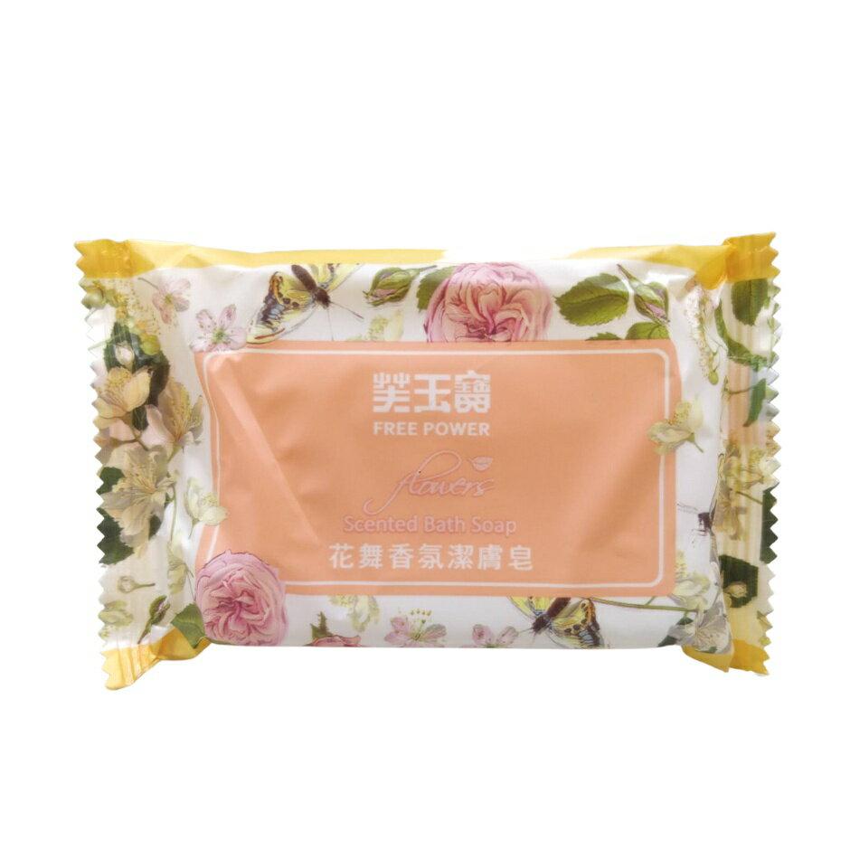 芙玉寶 花舞香氛潔膚皂/柚子皂 85gm 台灣製造 BATH SOAP-細節圖2