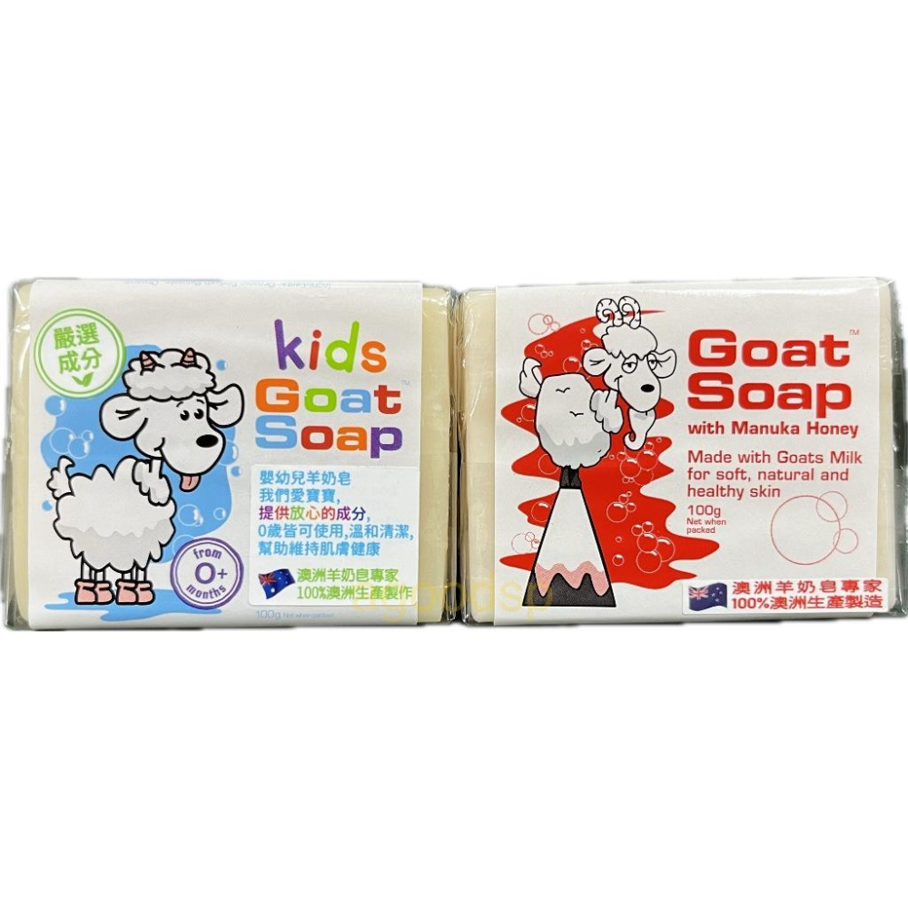 [公司貨] 澳洲GOAT羊奶皂 (嬰幼兒0歲適用 / 麥羅卡蜂蜜) 100公克 Manuka Honey 麥蘆卡蜂蜜-細節圖2