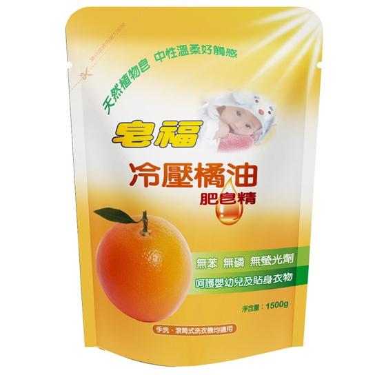 皂福 天然酵素無香精肥皂精/冷壓橘油肥皂精(補充包) 1500g-細節圖3