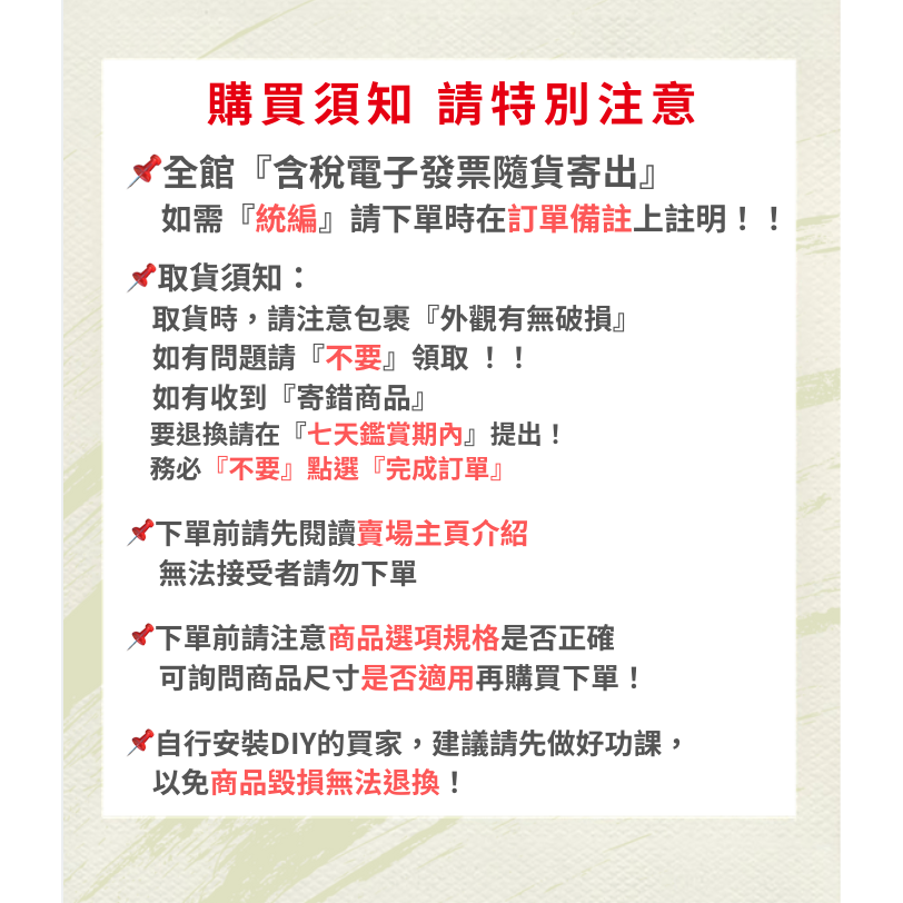 油膩膩 附發票 現貨秒出 送練條刷 日本原裝進口 DID 鏈條油 鏈條清潔劑 鍊條油 鍊條清潔劑-細節圖2