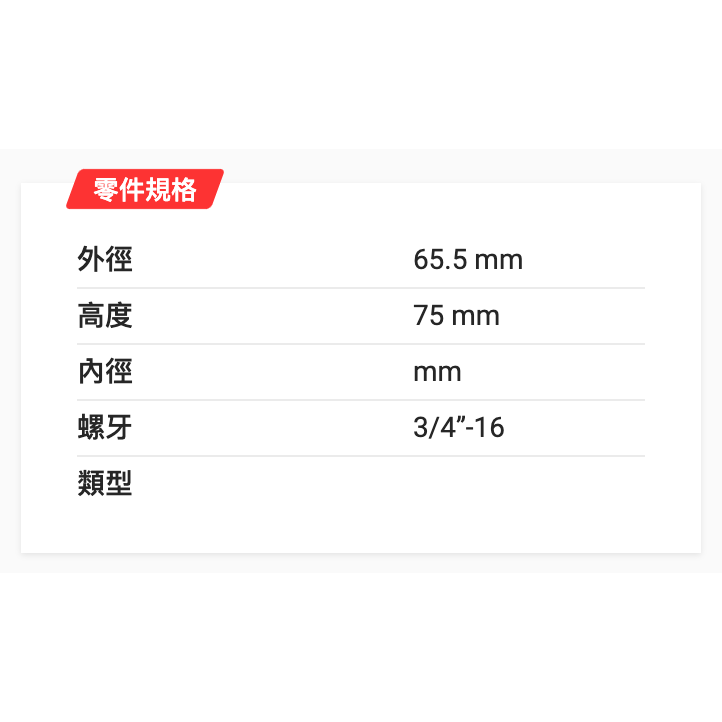 油膩膩 附發票 ACDELCO  機油芯 PF107T 機油濾芯 機油濾清-細節圖2