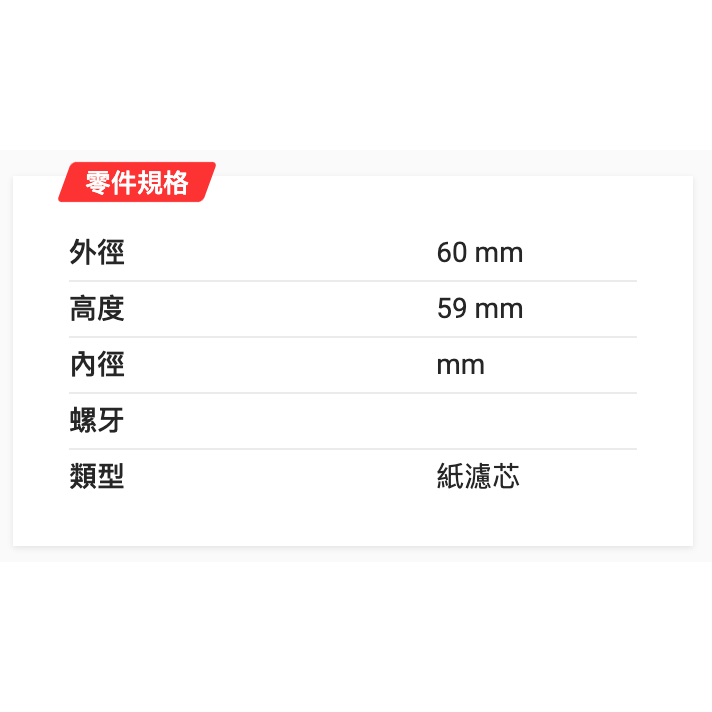 油膩膩 附發票 ACDELCO 機油芯 PF151T-細節圖2