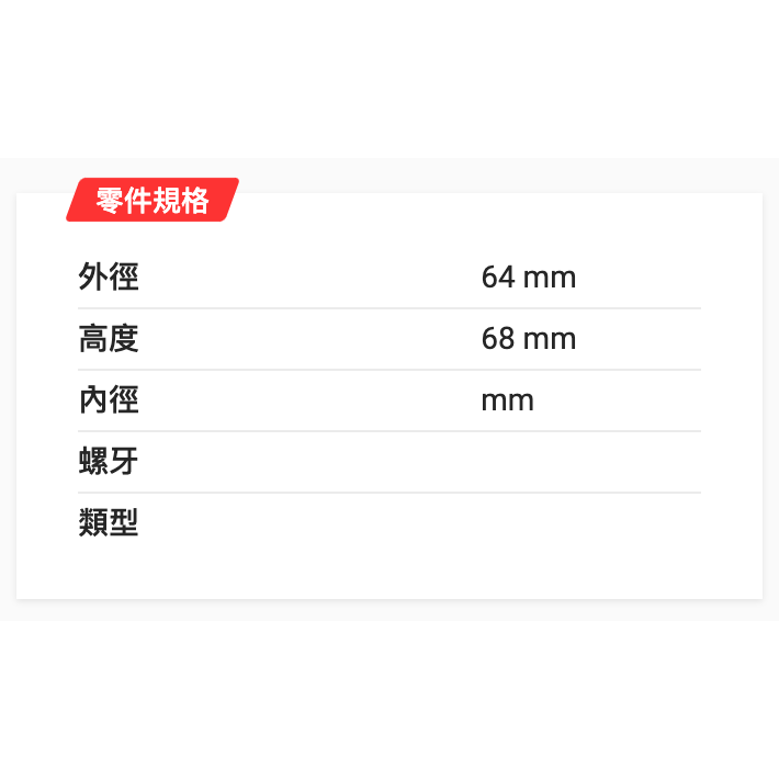 油膩膩 附發票 ACDELCO PF153T  機油芯 機油心 機油濾心-細節圖2