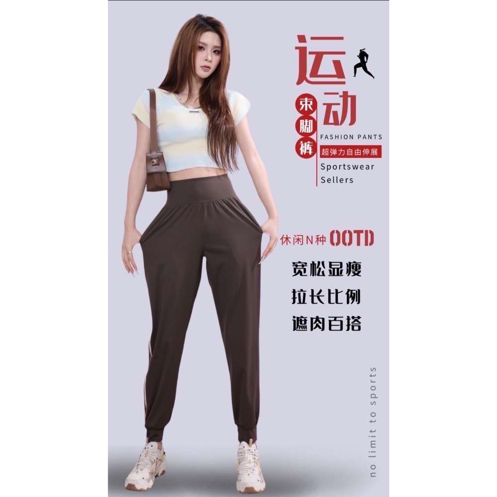 高腰瑜珈褲 哈綸褲 運動縮口褲-細節圖2