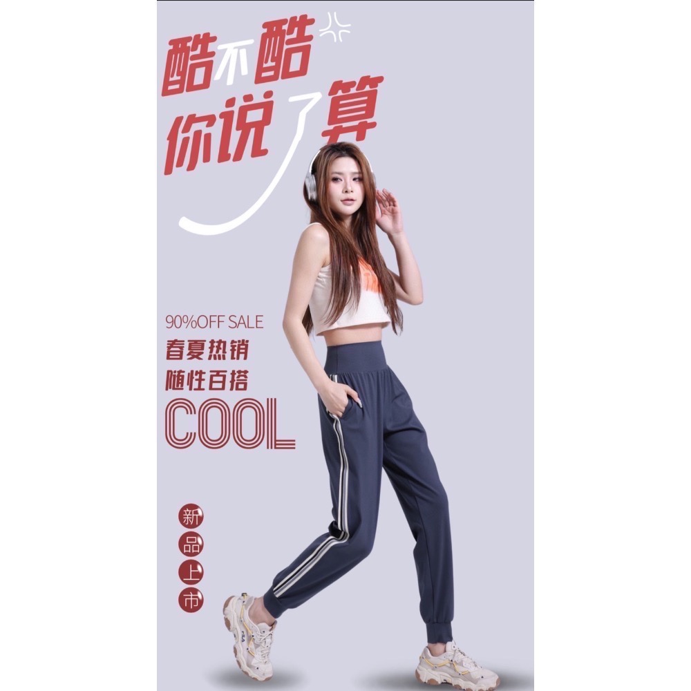 高腰瑜珈褲 哈綸褲 運動縮口褲-細節圖3