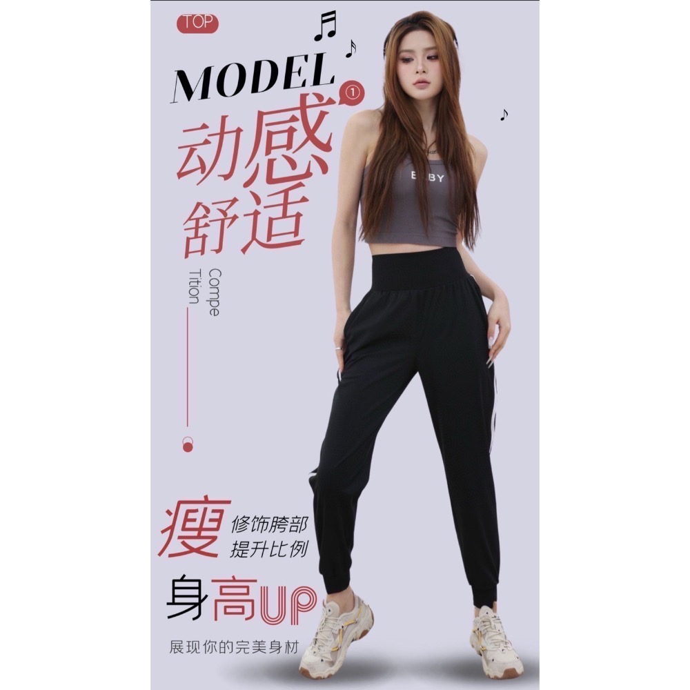 高腰瑜珈褲 哈綸褲 運動縮口褲-細節圖4
