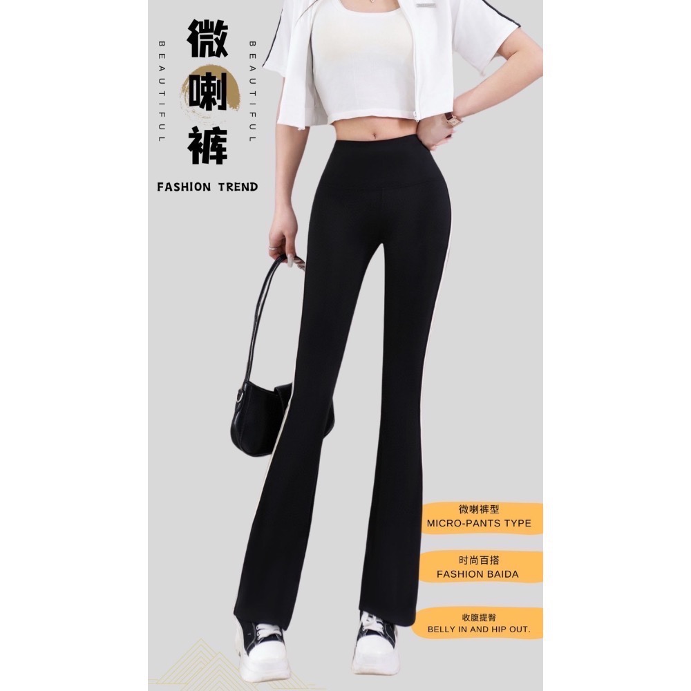 高腰瑜珈微喇叭褲 運動褲 修身美體三條杠喇叭褲-細節圖2