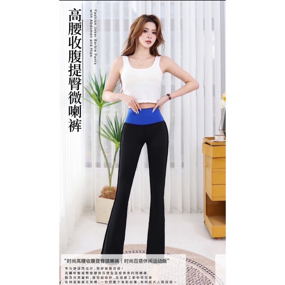 高腰瑜珈微喇叭褲 運動褲 修身美體三條杠喇叭褲-細節圖4
