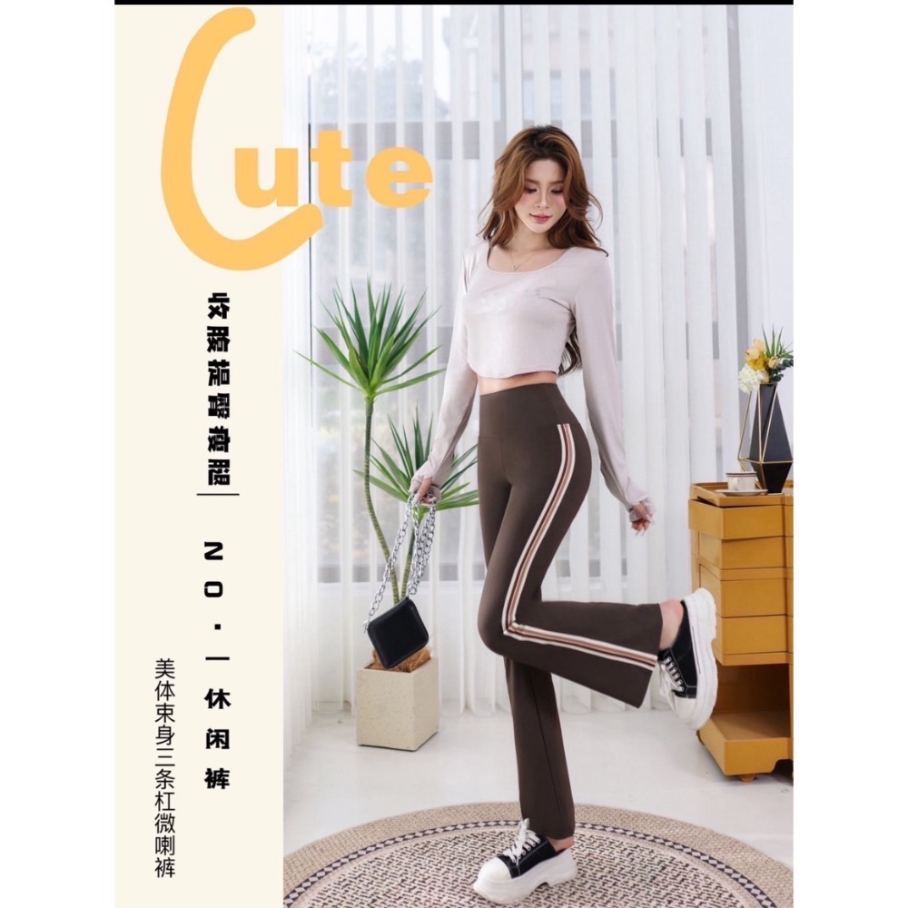 高腰瑜珈微喇叭褲 運動褲 修身美體三條杠喇叭褲-細節圖5