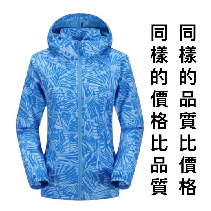 帽可拆加絨內裏 女款衝風外套 防風防水外套 極輕外套-細節圖7